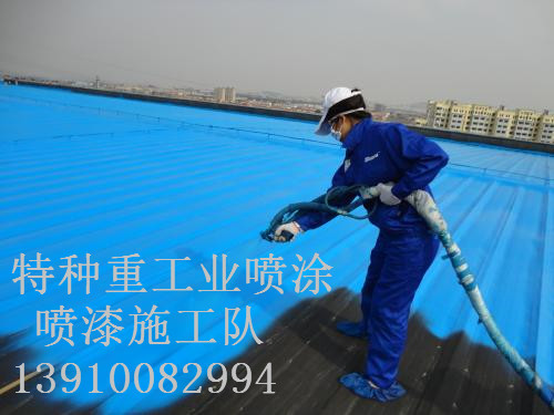 汝南除锈喷漆 & 设备厂房翻新